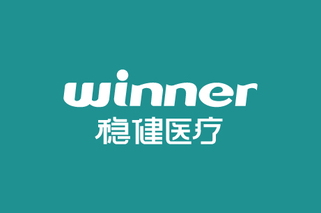 穩(wěn)健醫(yī)療畫冊設計,穩(wěn)健醫(yī)療疫情畫冊設計,穩(wěn)健醫(yī)療紀念冊設計,集團畫冊設計,品牌畫冊設計,企業(yè)畫冊設計